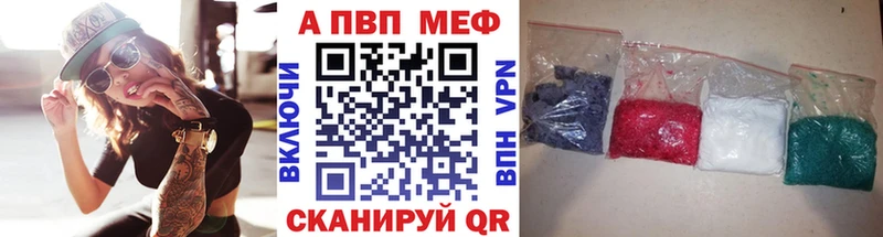 Купить где  Спас-Клепики  A-PVP кристаллы 