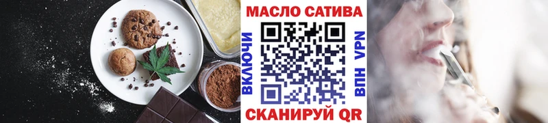 Печенье с ТГК конопля  Купить  Спас-Клепики 