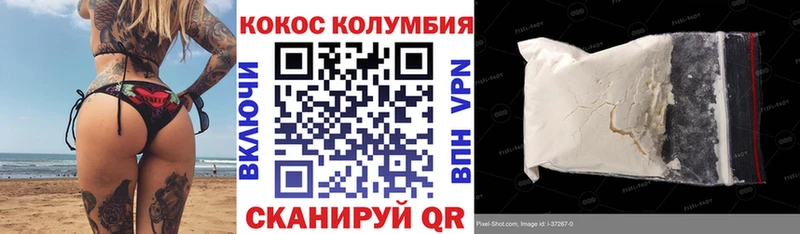 Купить закладки  Спас-Клепики  COCAIN Fish Scale 