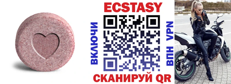 Купить  Спас-Клепики  ЭКСТАЗИ круглые 