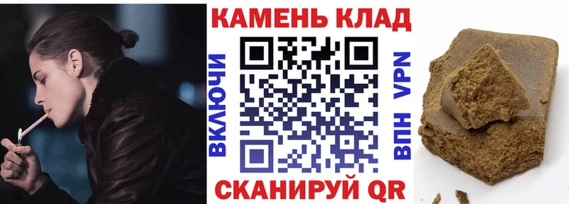 Гашиш хэш  Купить закладки  Спас-Клепики 