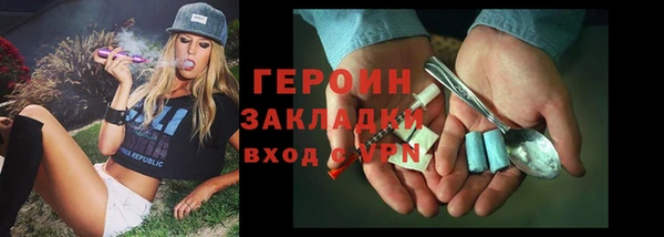 каннабис Нязепетровск