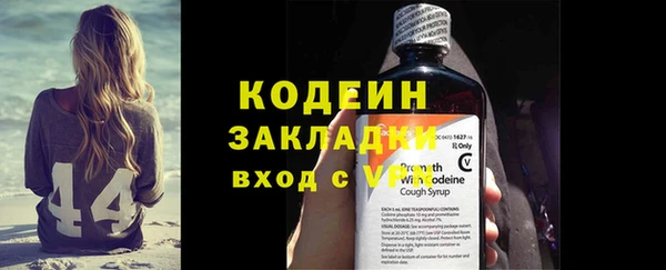 каннабис Нязепетровск
