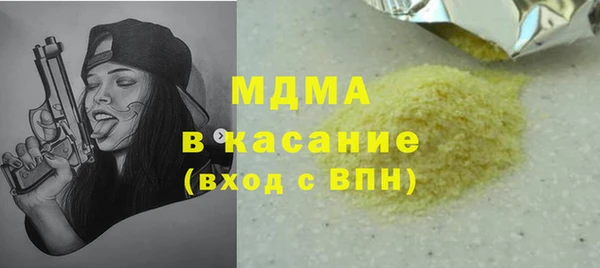 скорость mdpv Новодвинск