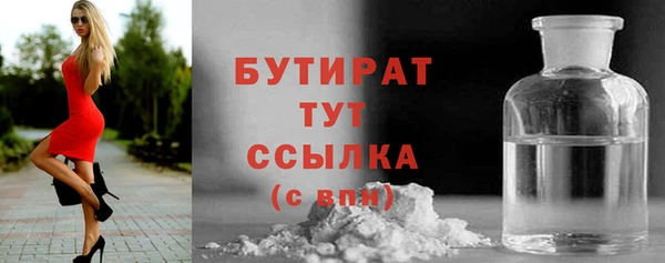 мефедрон VHQ Няндома