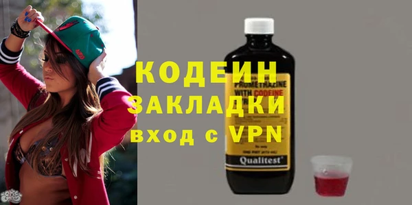 мефедрон VHQ Няндома