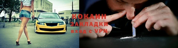 дживик Нягань