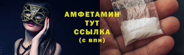 гидропоника Осташков
