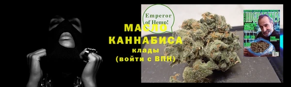 мефедрон VHQ Няндома