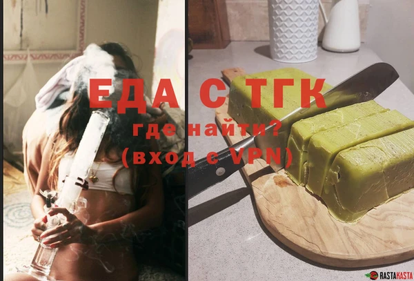 каннабис Нязепетровск