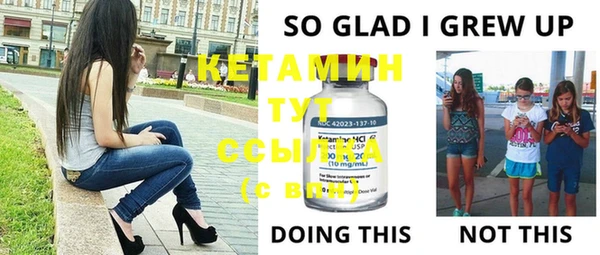 мефедрон VHQ Няндома