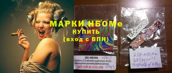 таблы Новокубанск