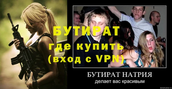 альфа пвп Осинники