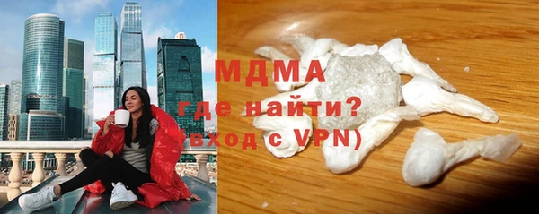 шишки Новозыбков