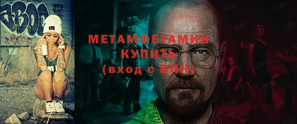 мефедрон VHQ Няндома