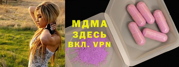 каннабис Нязепетровск