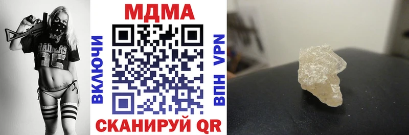 MDMA молли  Купить закладки  Спас-Клепики 